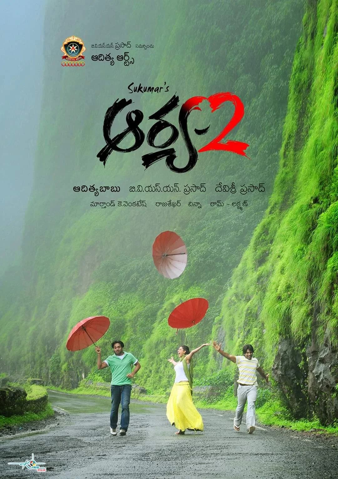 Poster of Arya 2 (2009)