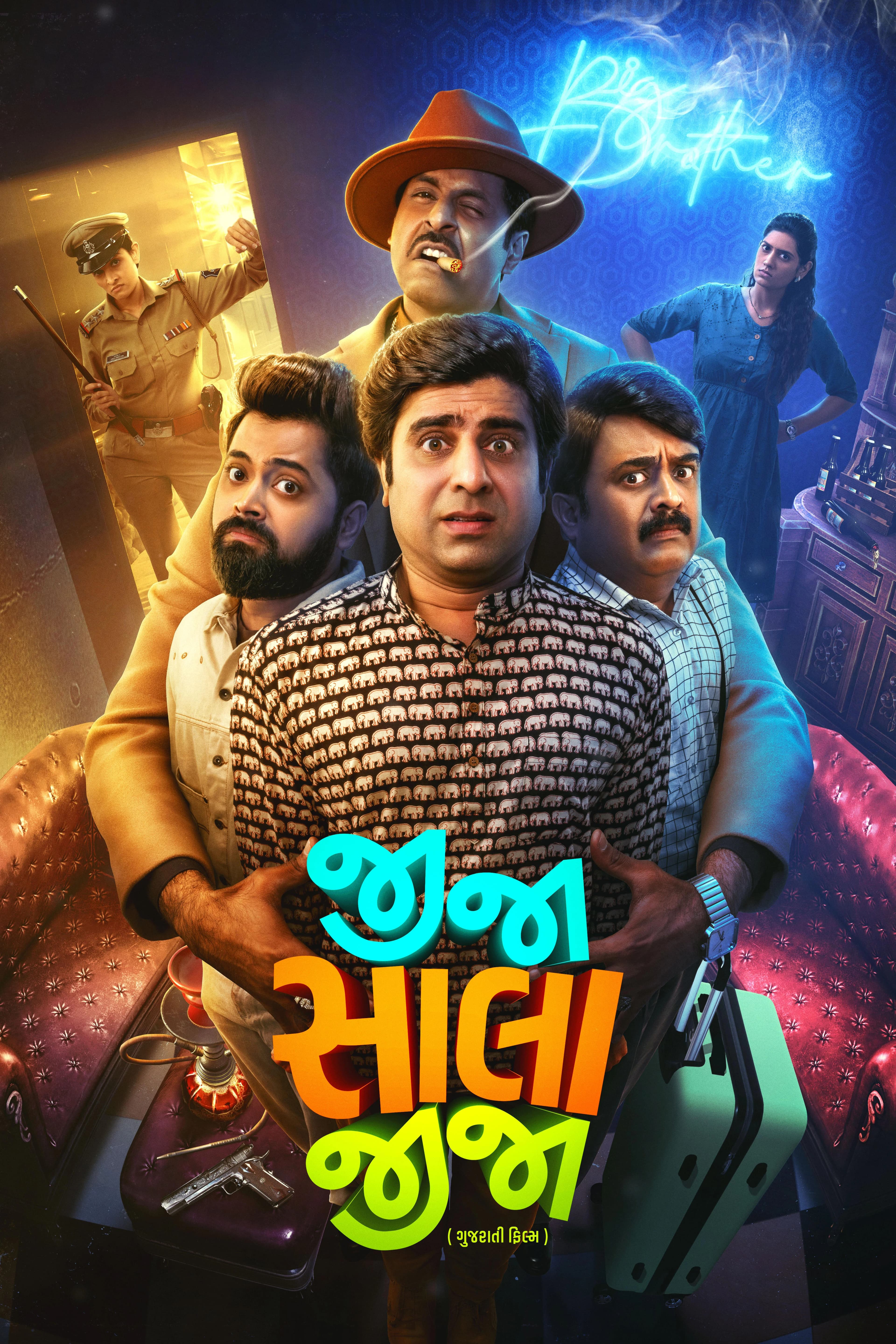 Poster of Jija Sala Jija
