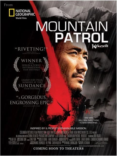 Poster of Mountain Patrol (2004) WEB-DL 1080p 720p 480p Dual Audio [HINDI & CHINESE]