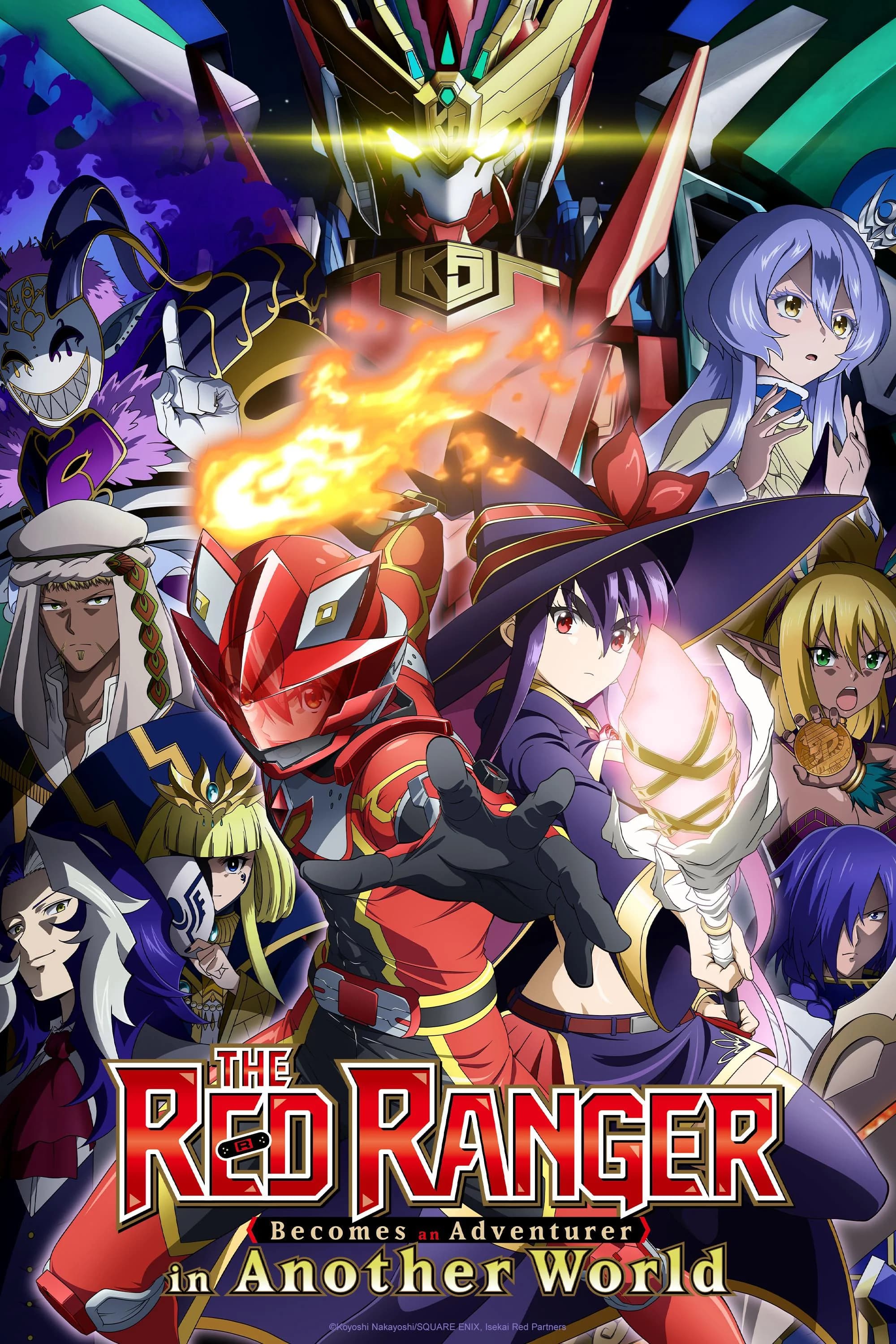 Poster of The Red Ranger Becomes an Adventurer in Another World (2025) Season 1 EP 11 added