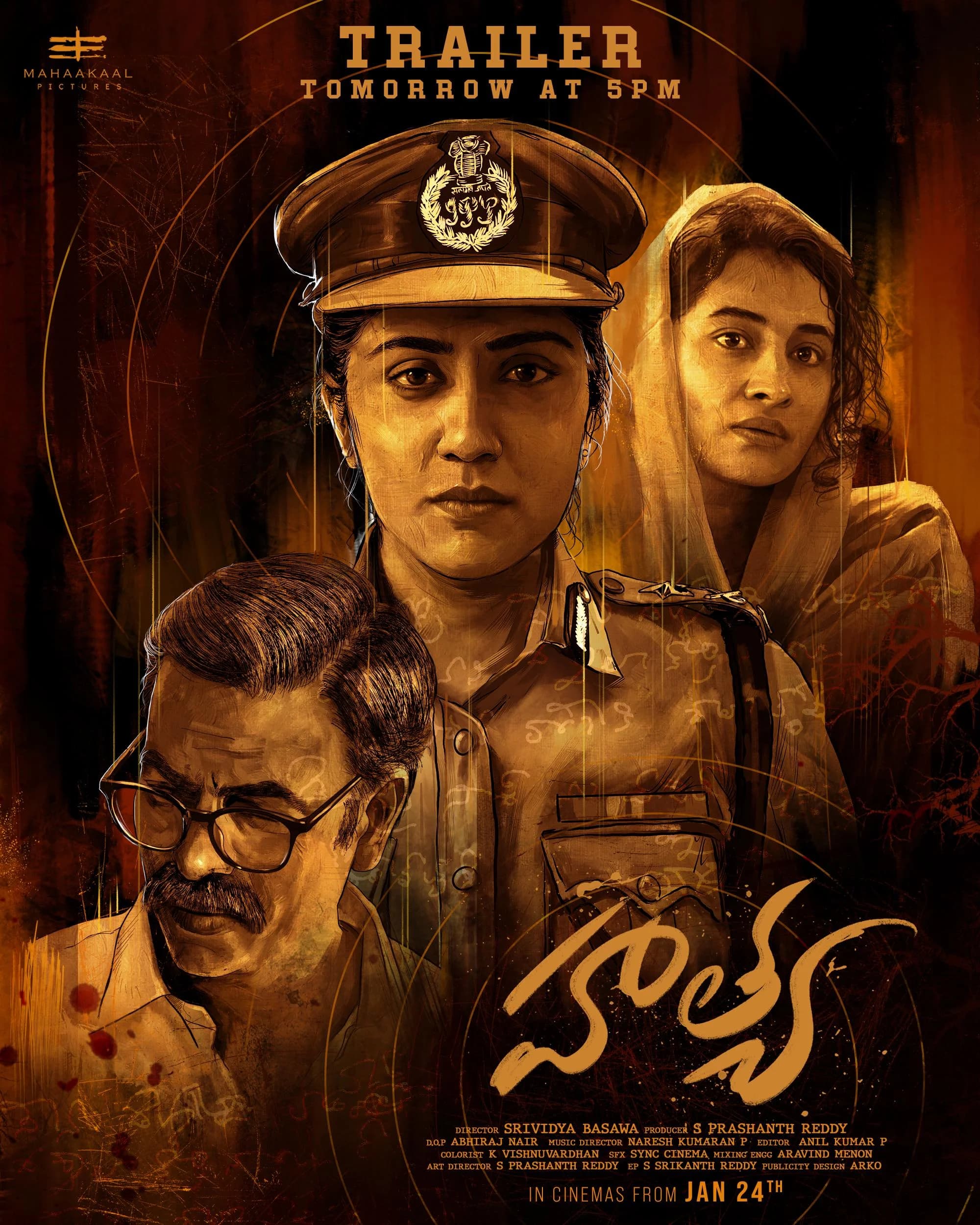 Poster of Hathya (2025)