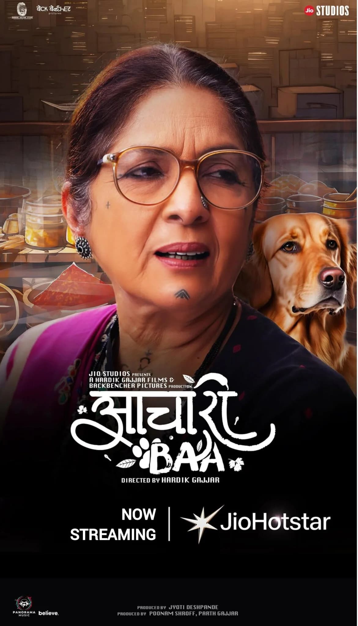 Poster of Aachari Baa