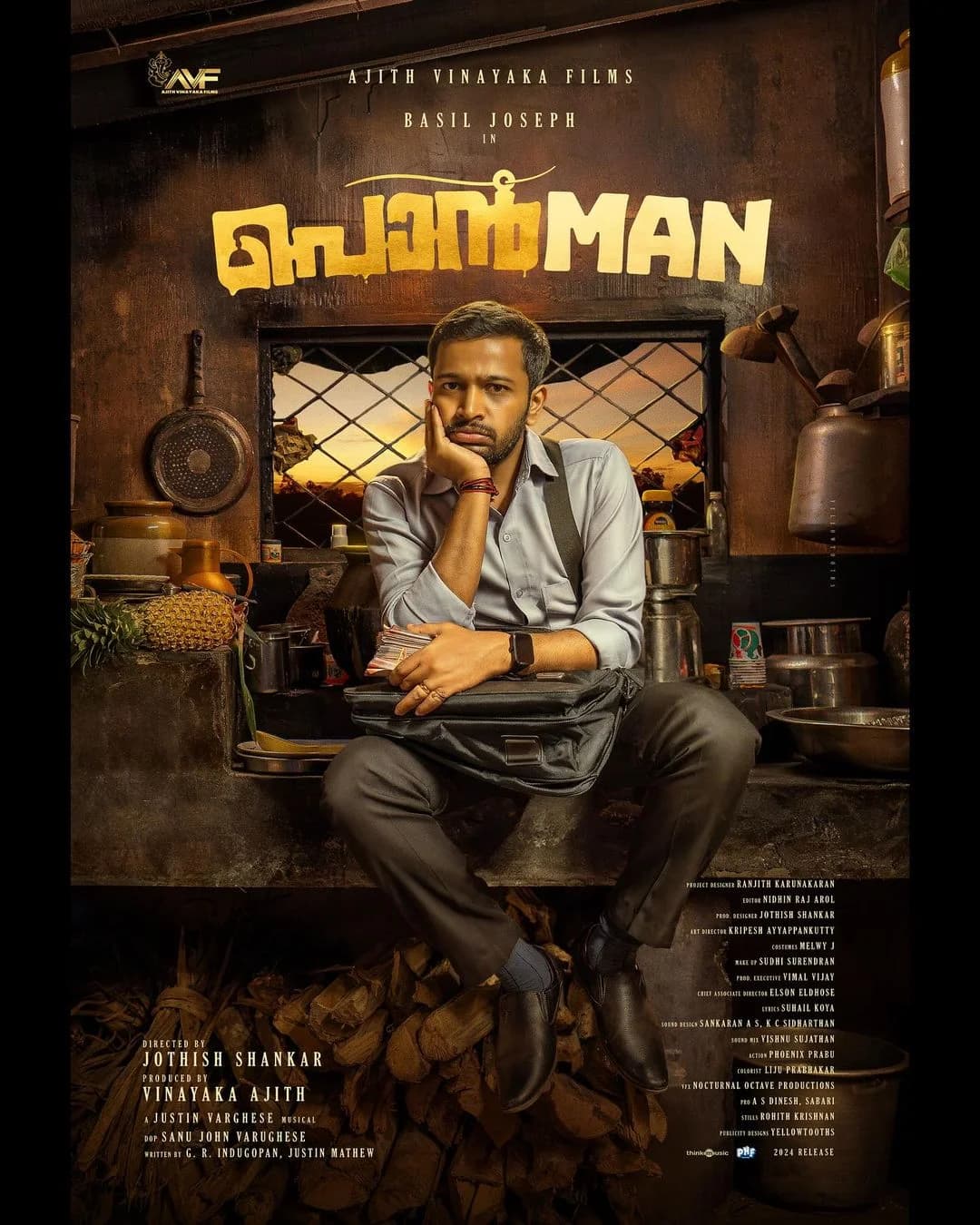 Poster of Ponman
