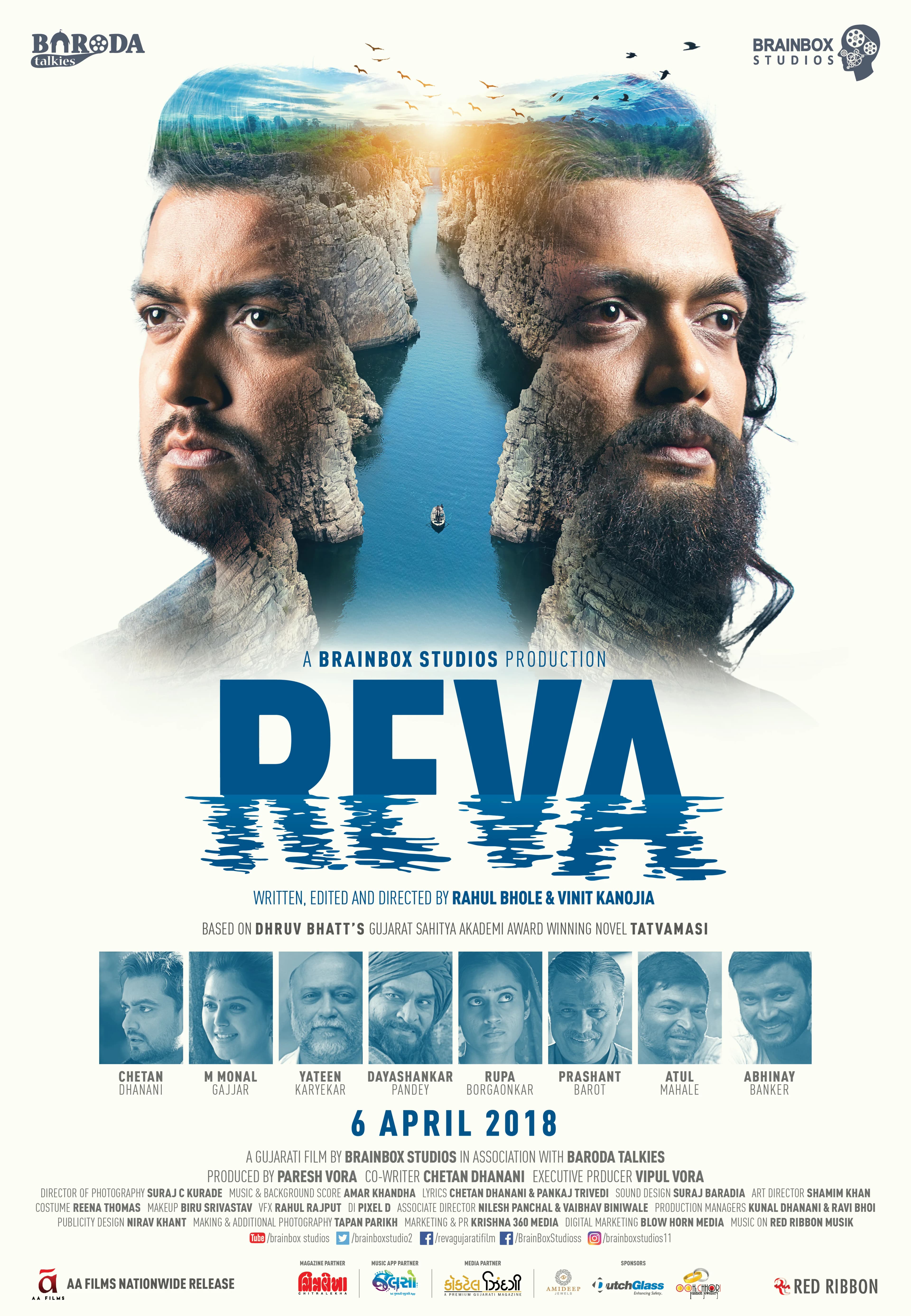 Poster of Reva (2018)