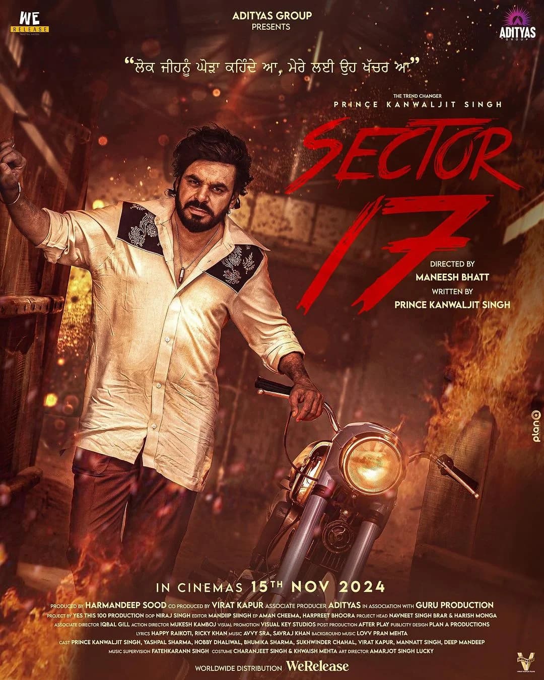 Poster of Sector 17