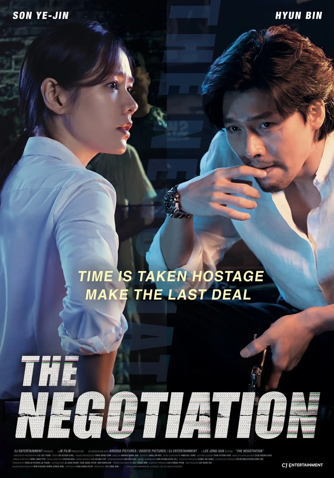 Poster of The Negotiation (2018)