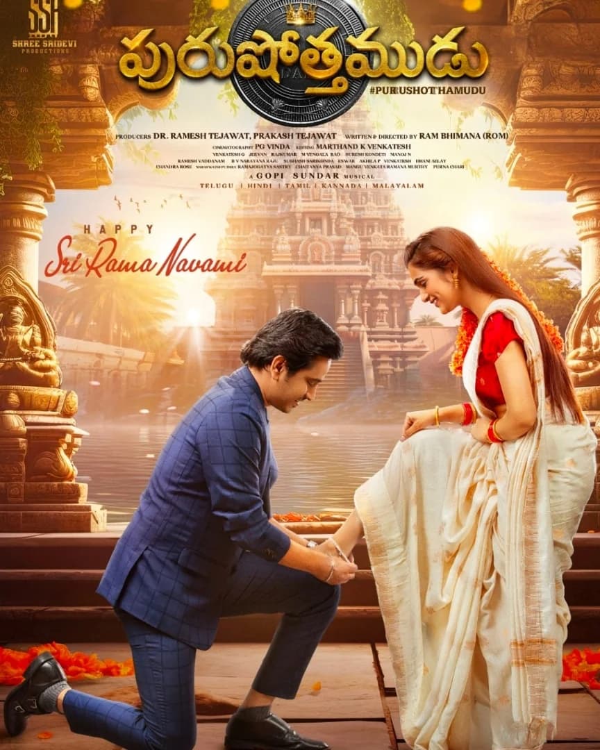 Poster of Purushothamudu (2024)