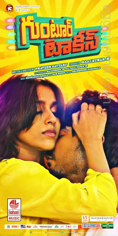 Poster of Guntur Talkies (2016)