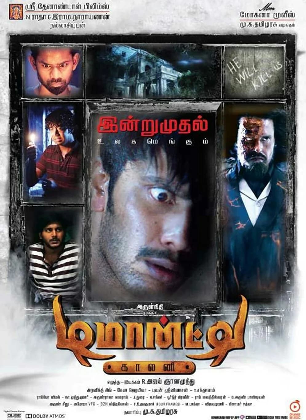 Poster of Demonte Colony