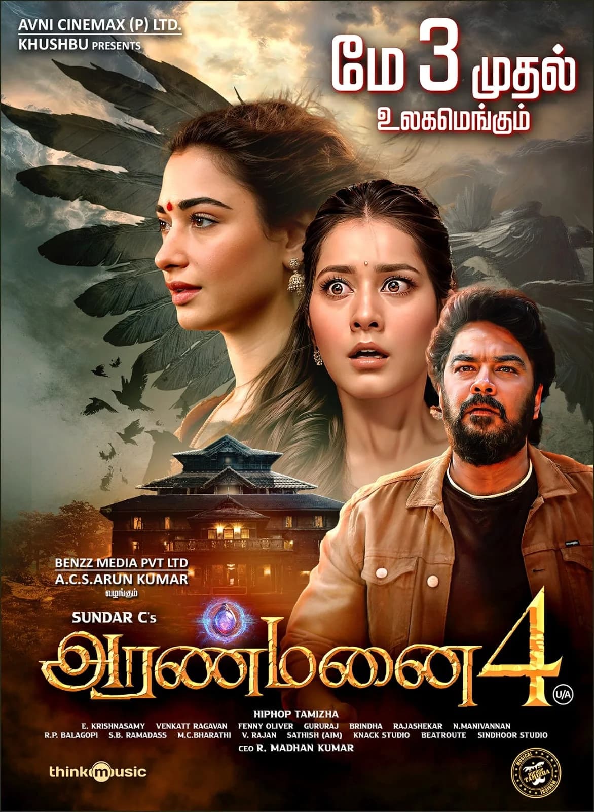 Poster of Aranmanai 4