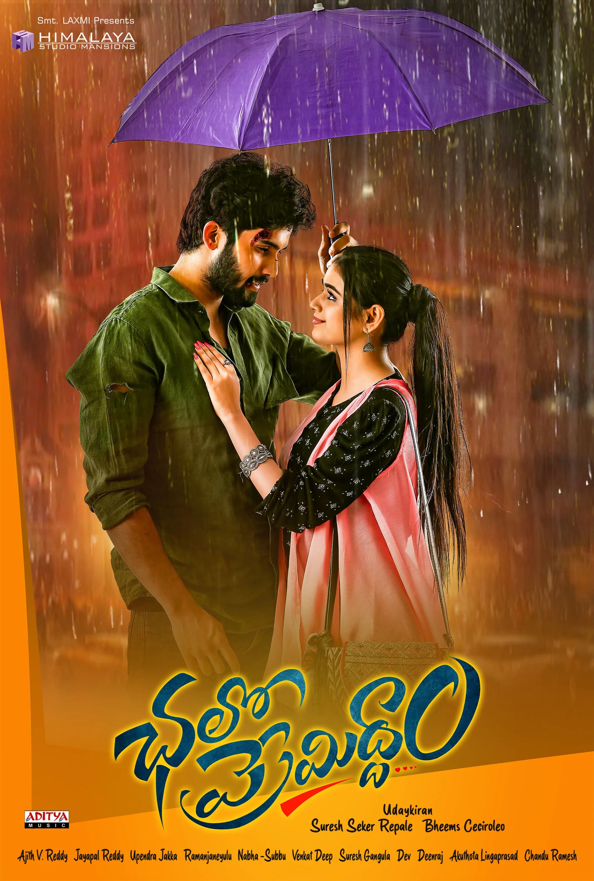 Poster of Chalo Premiddam (2021)