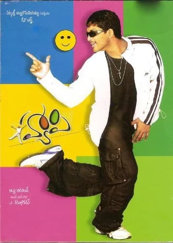 Poster of Happy (2006)