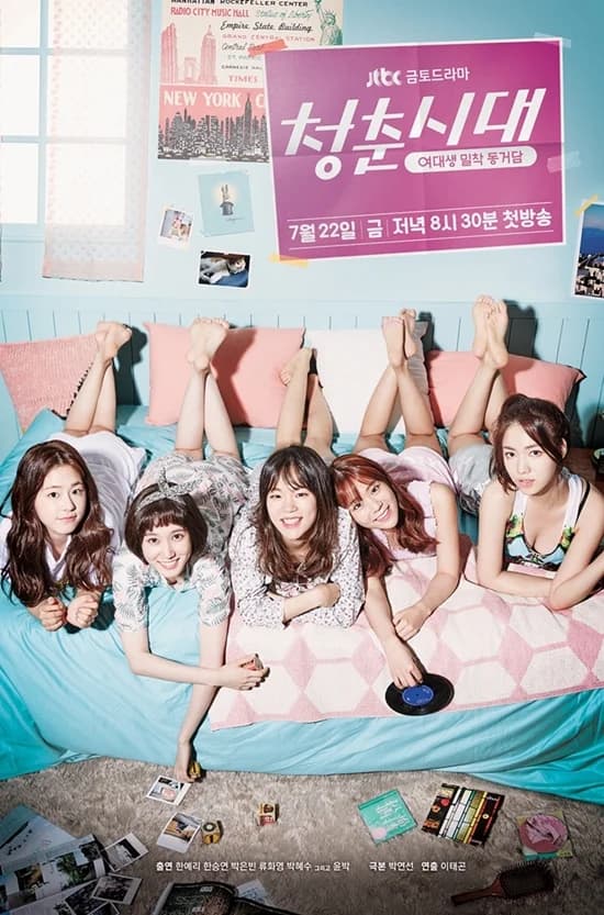 Poster of Hello, My Twenties! (Season 1) Dual Audio [Hindi (ORG 2.0) & Korean] ZIP