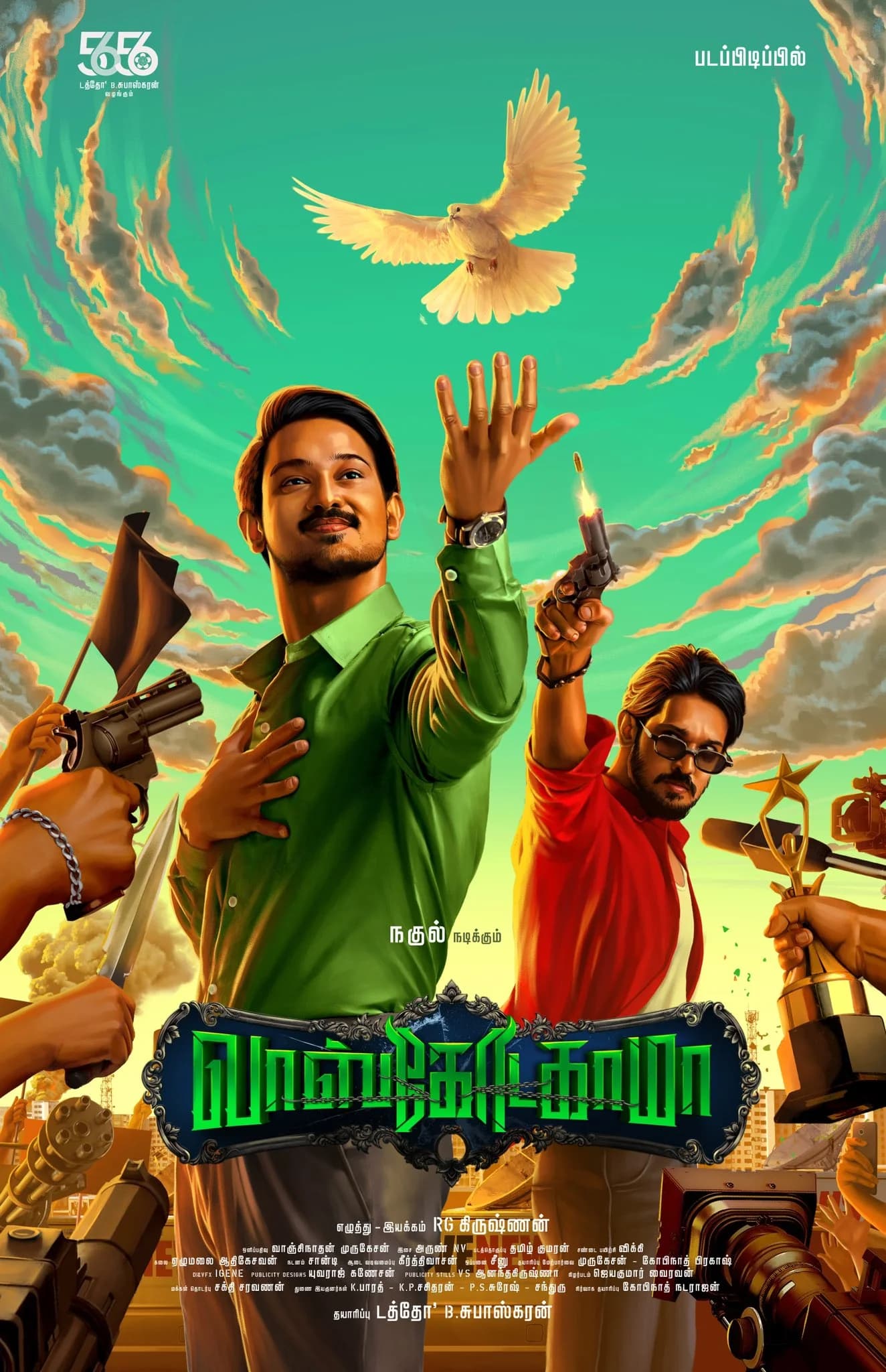 Poster of Vasco Da Gama (2024) Dual Audio [Hindi-Tamil]