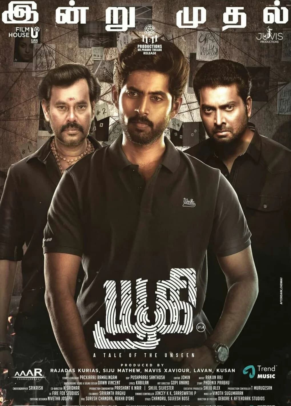 Poster of Adrishyam – Yugi (2022) Dual Audio [Hindi-Malayalam]
