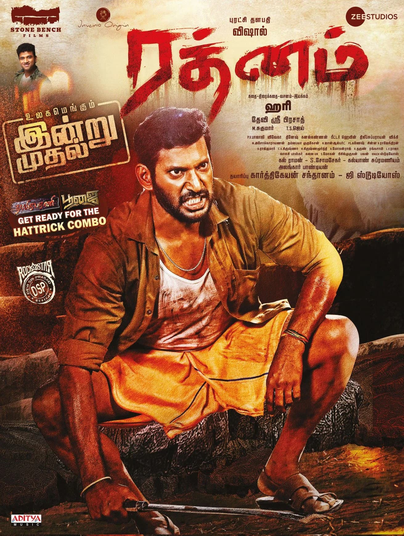 Poster of Rathnam {Hindi ORG DD5.1 – Tamil} 2024 Full Movie