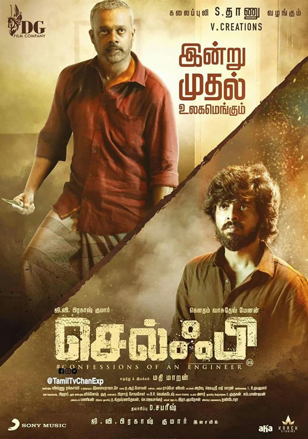 Poster of Selfie {Hindi ORG DD5.1 – Tamil} 2022 Full Movie