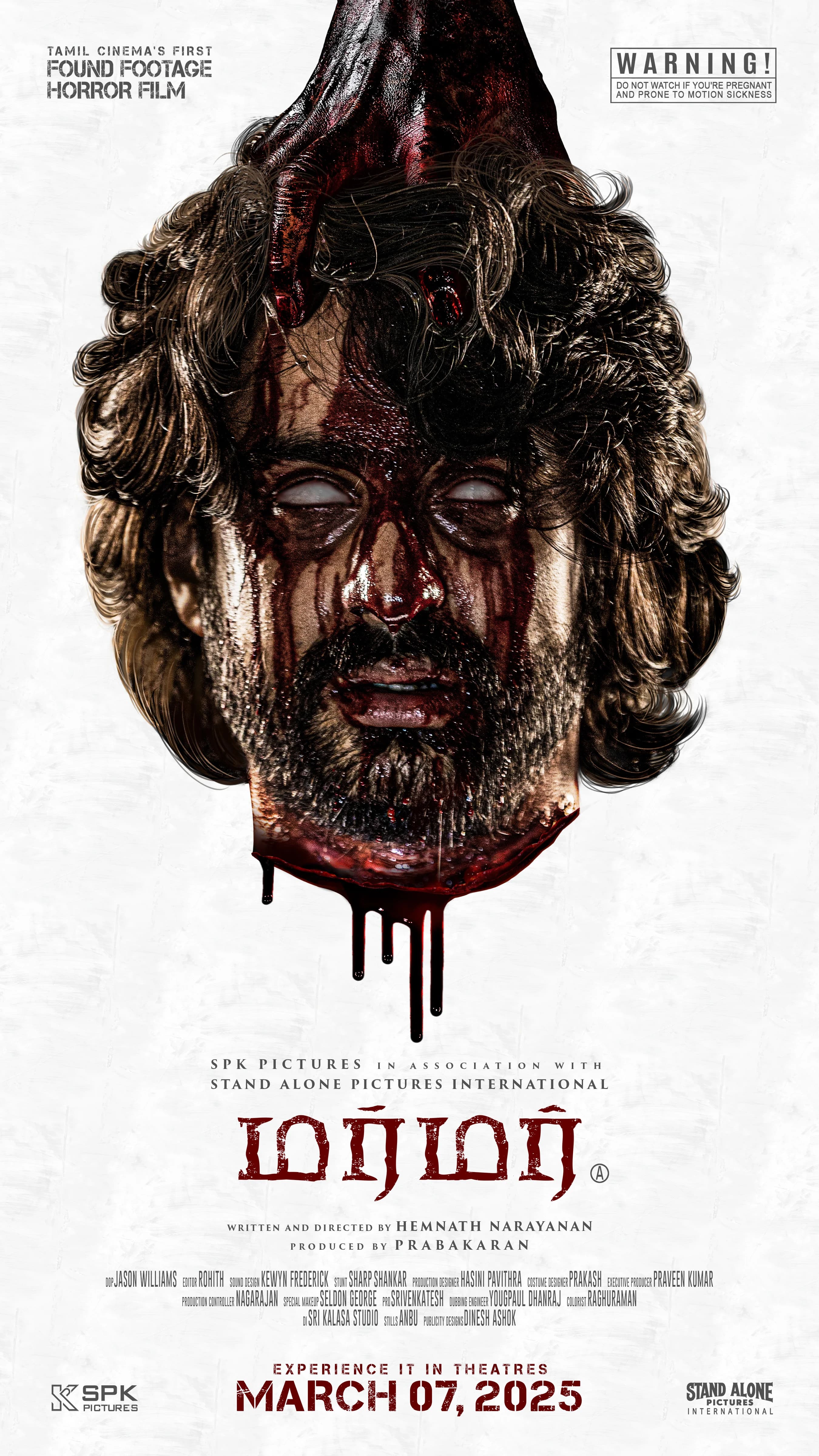 Poster of Murmur (2025) WEBRip 1080p 720p 480p [Hindi Dubbed]