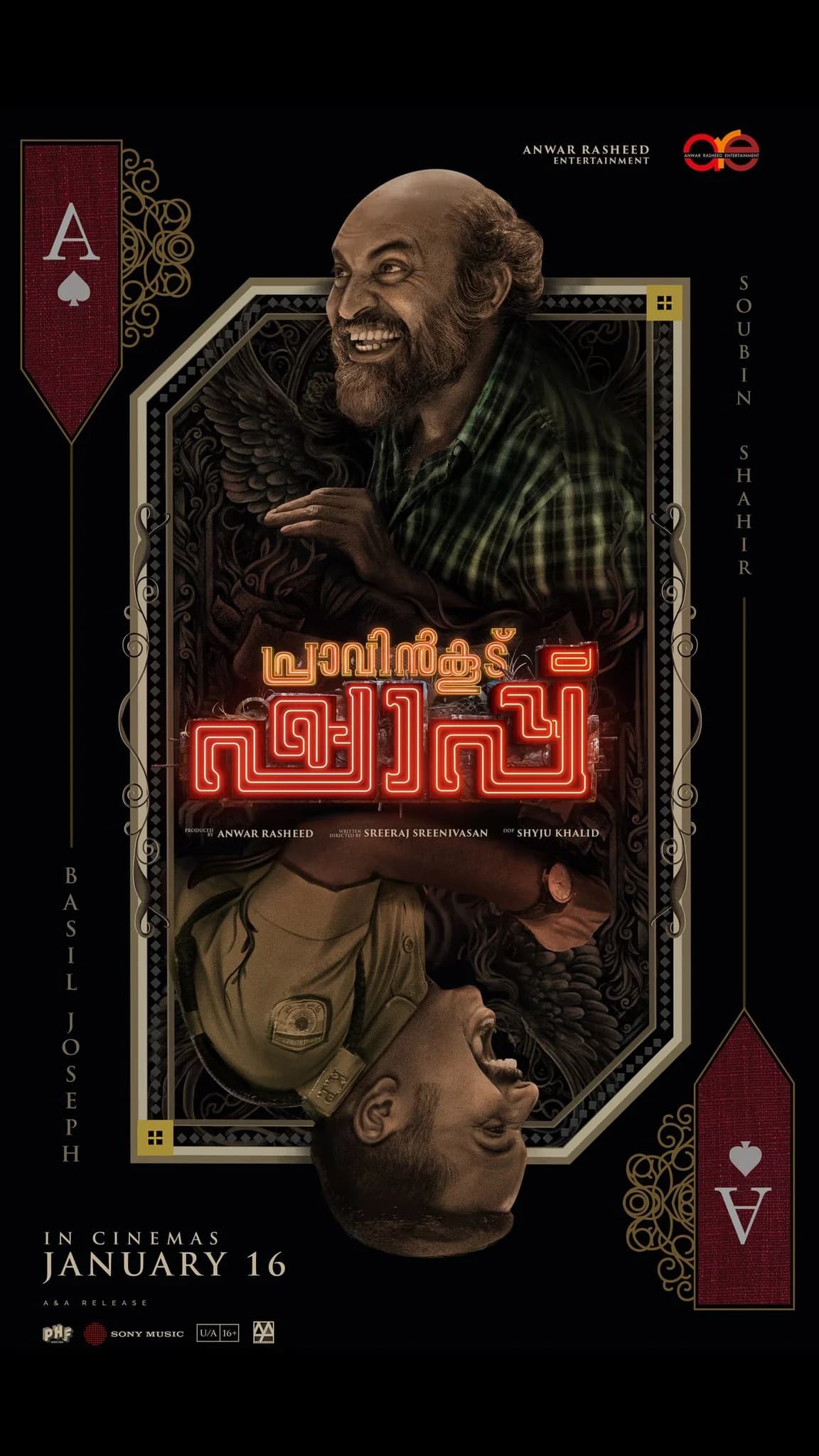 Poster of Pravinkoodu Shappu (2025) WEB-DL [Hindi (DD5.1) & Malayalam]