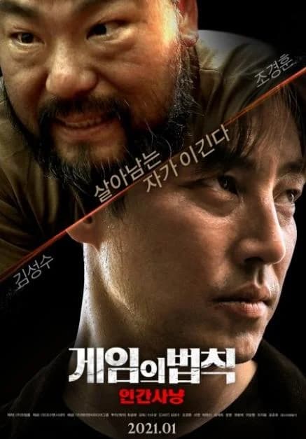 Poster of Rules of the Game: Manhunt (2021) WEB-DL 1080p 720p 480p Dual Audio [Hindi & Korean]