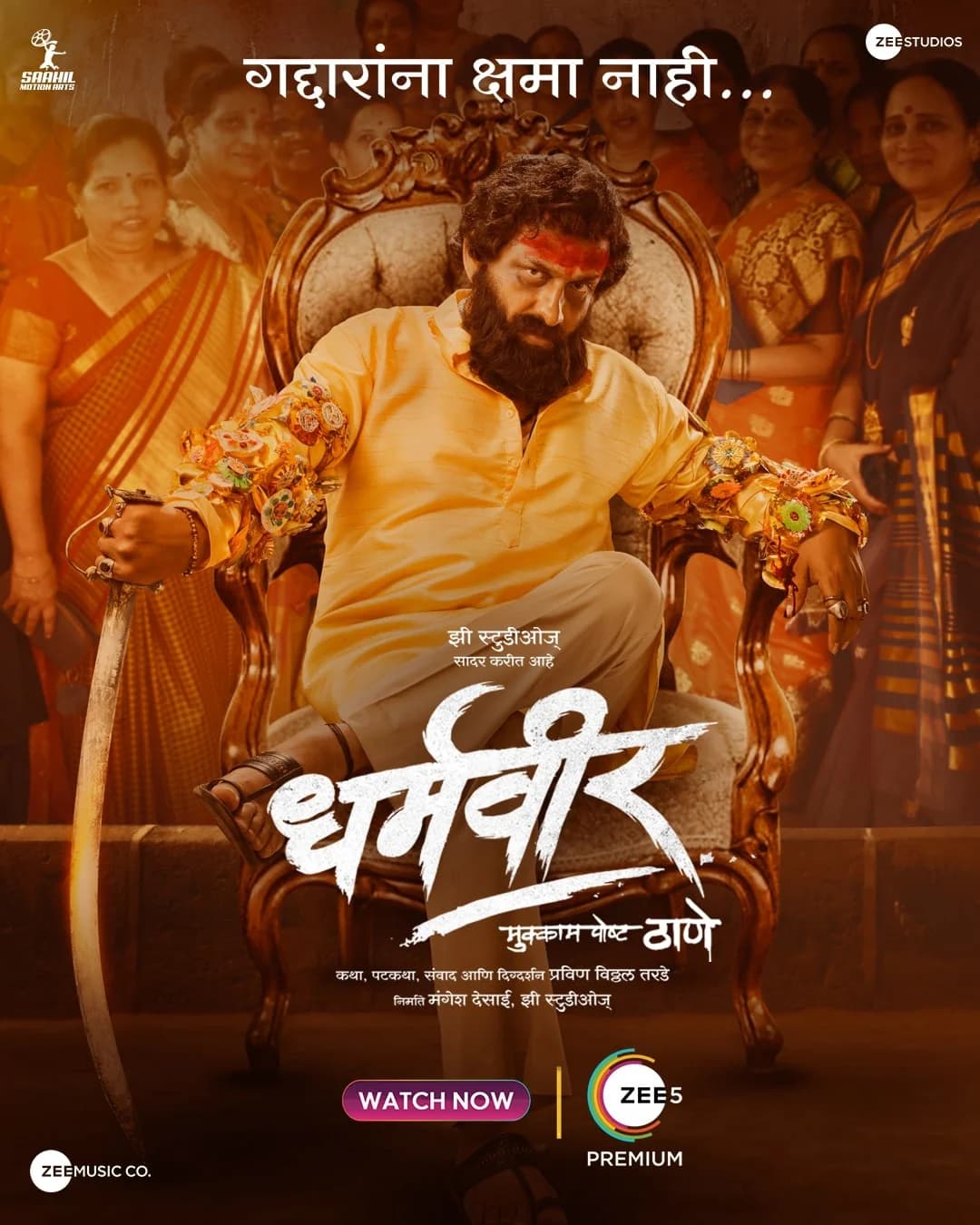 Poster of Dharmaveer (2022) WEB-DL Dual Audio [Hindi-Marathi]