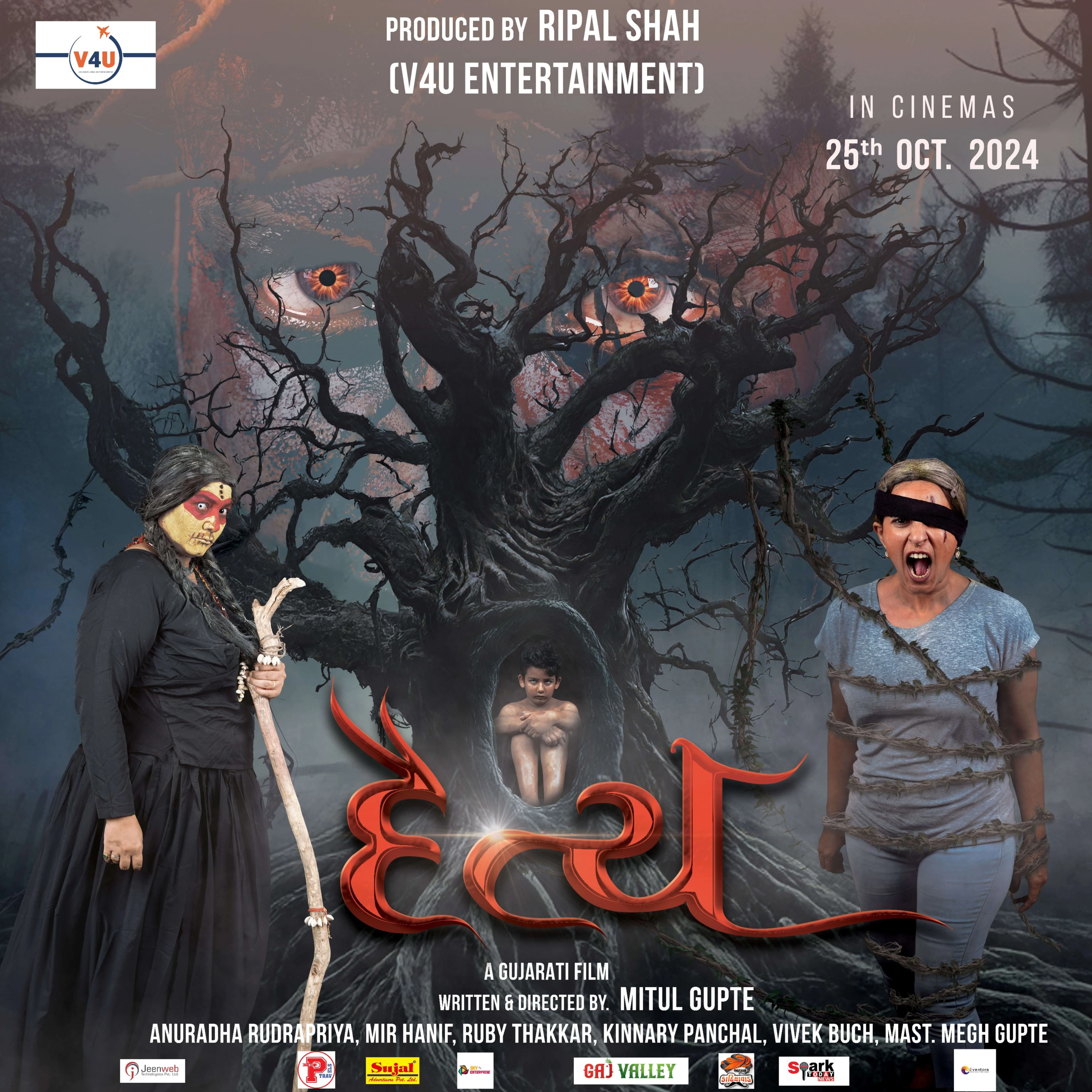 Poster of Daitya (2024) WEB-DL Gujarati Movie