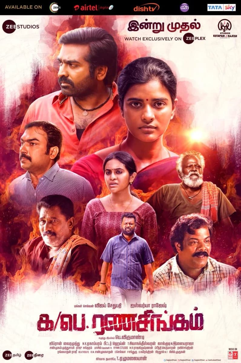 Poster of Ka Pae Ranasingam 2020 South Movie Hindi Dubbed