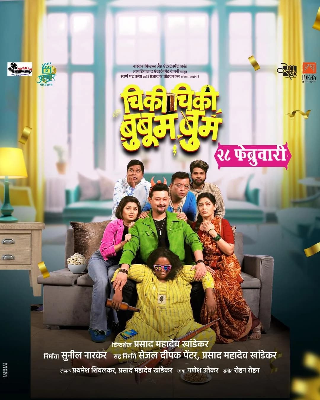 Poster of ChikiChiki BooboomBoom (2025) WEB-DL {Marathi DD5.1}