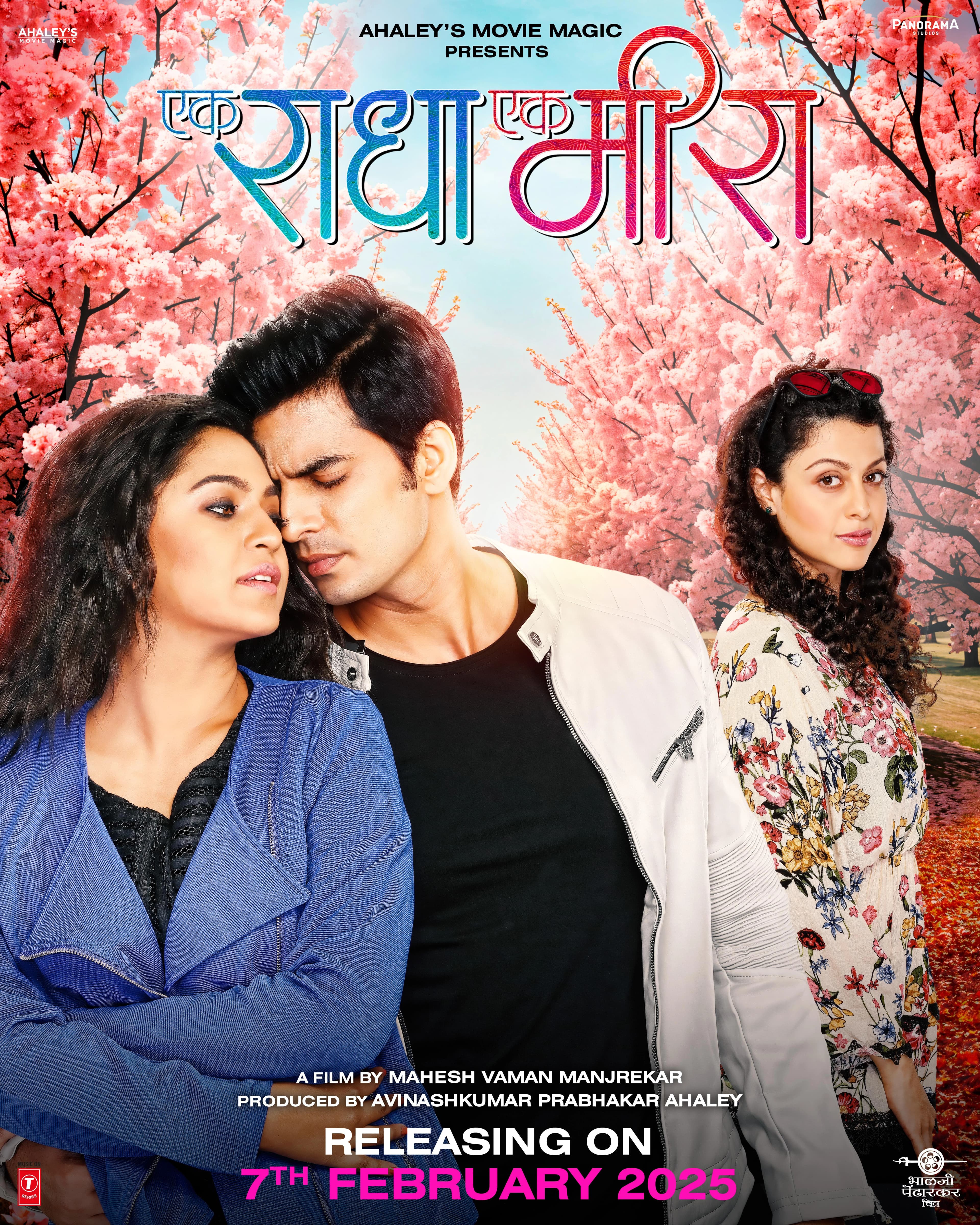 Poster of Ek Radha Ek Meera (2025) WEB-DL {Marathi DD5.1}
