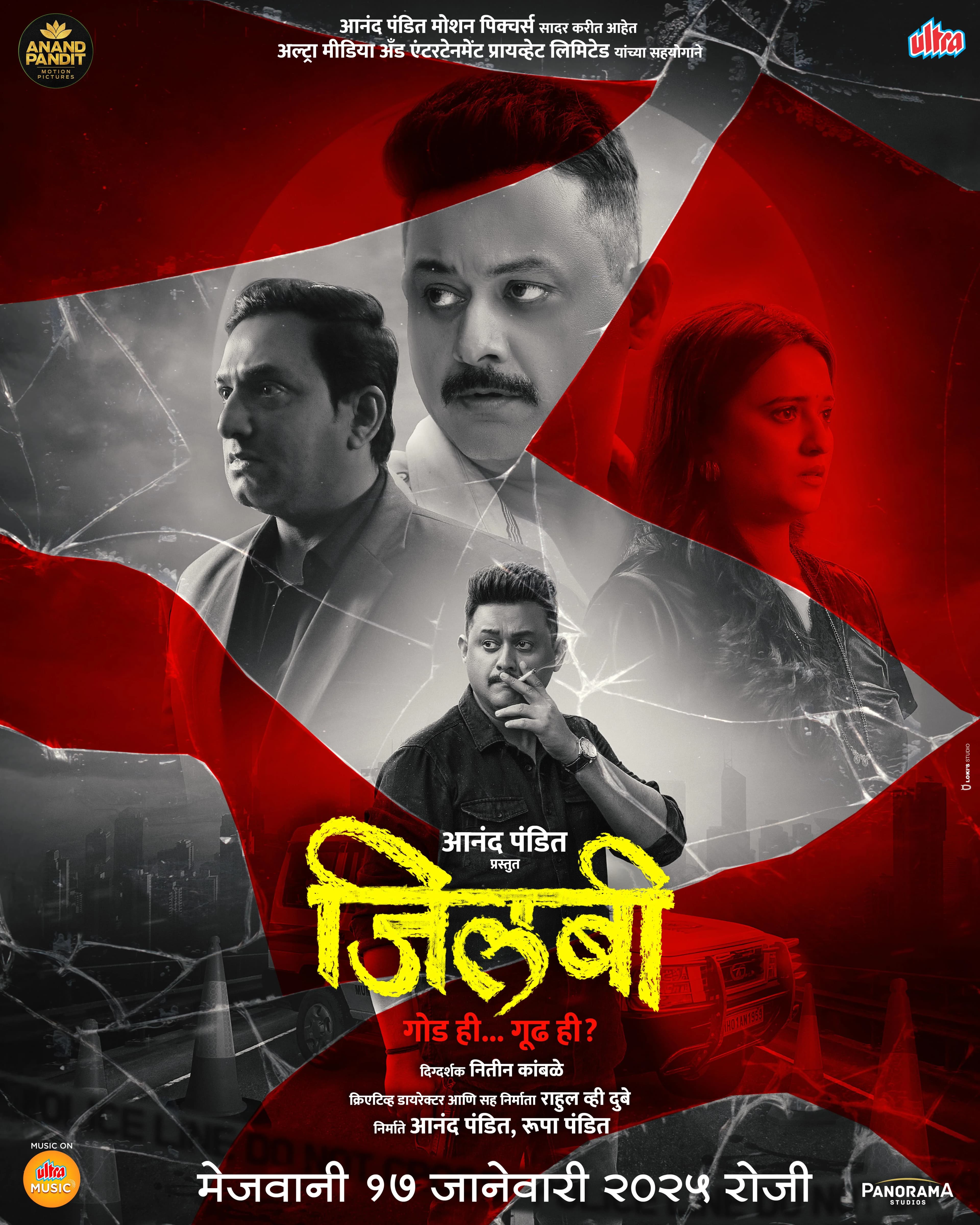 Poster of Jilabi (2025) Hindi Dubbed 2.0 WEB-DL