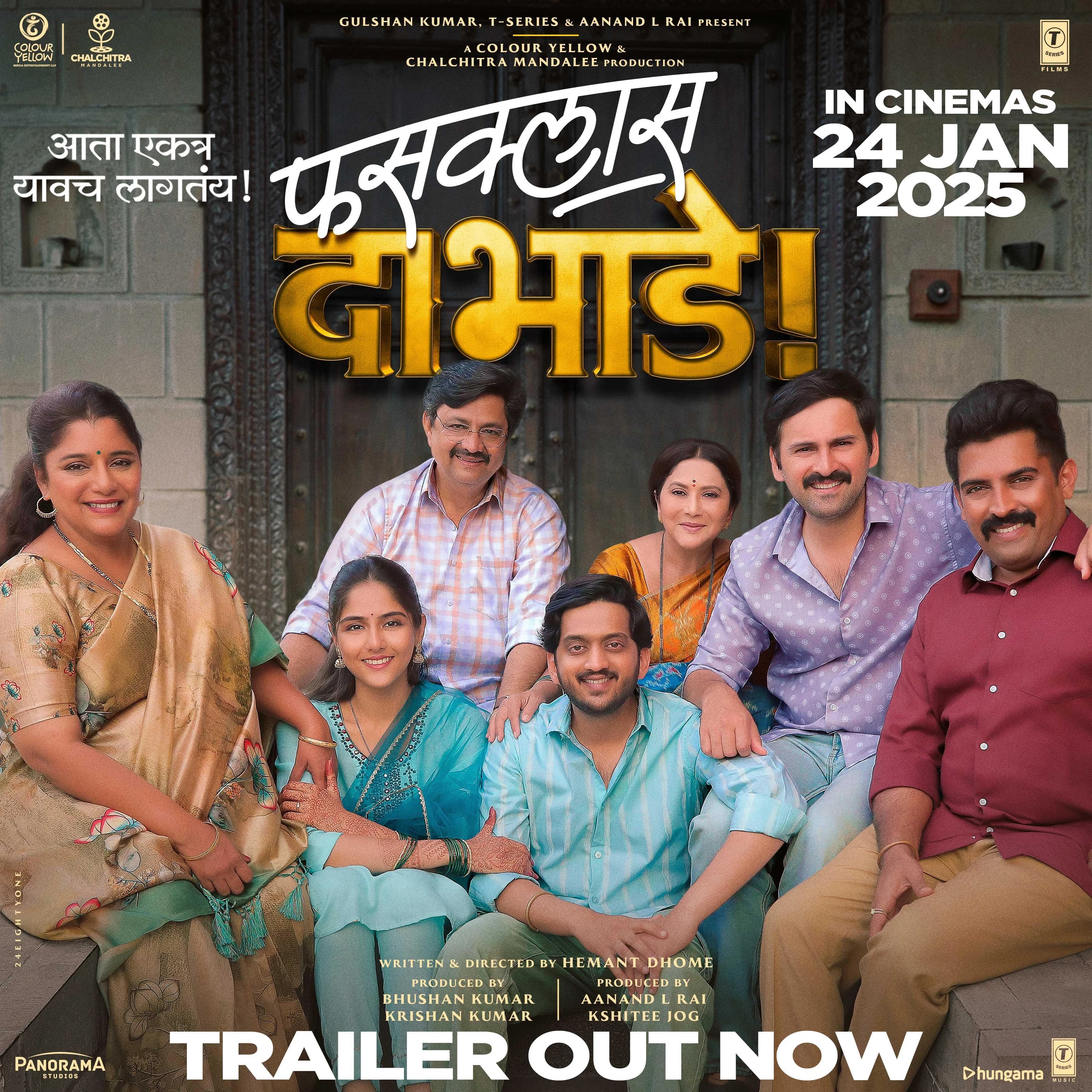 Poster of Fussclass Dabhade (2025) WEB-DL {Marathi DD5.1}
