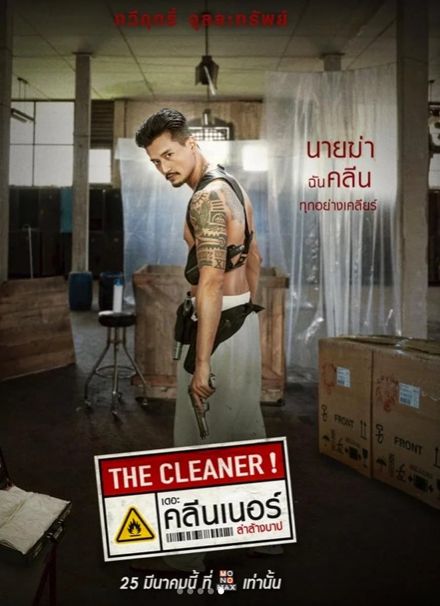 Poster of The Cleaner (2022) WEB-DL [Hindi (DD 2.0) & Thai] 