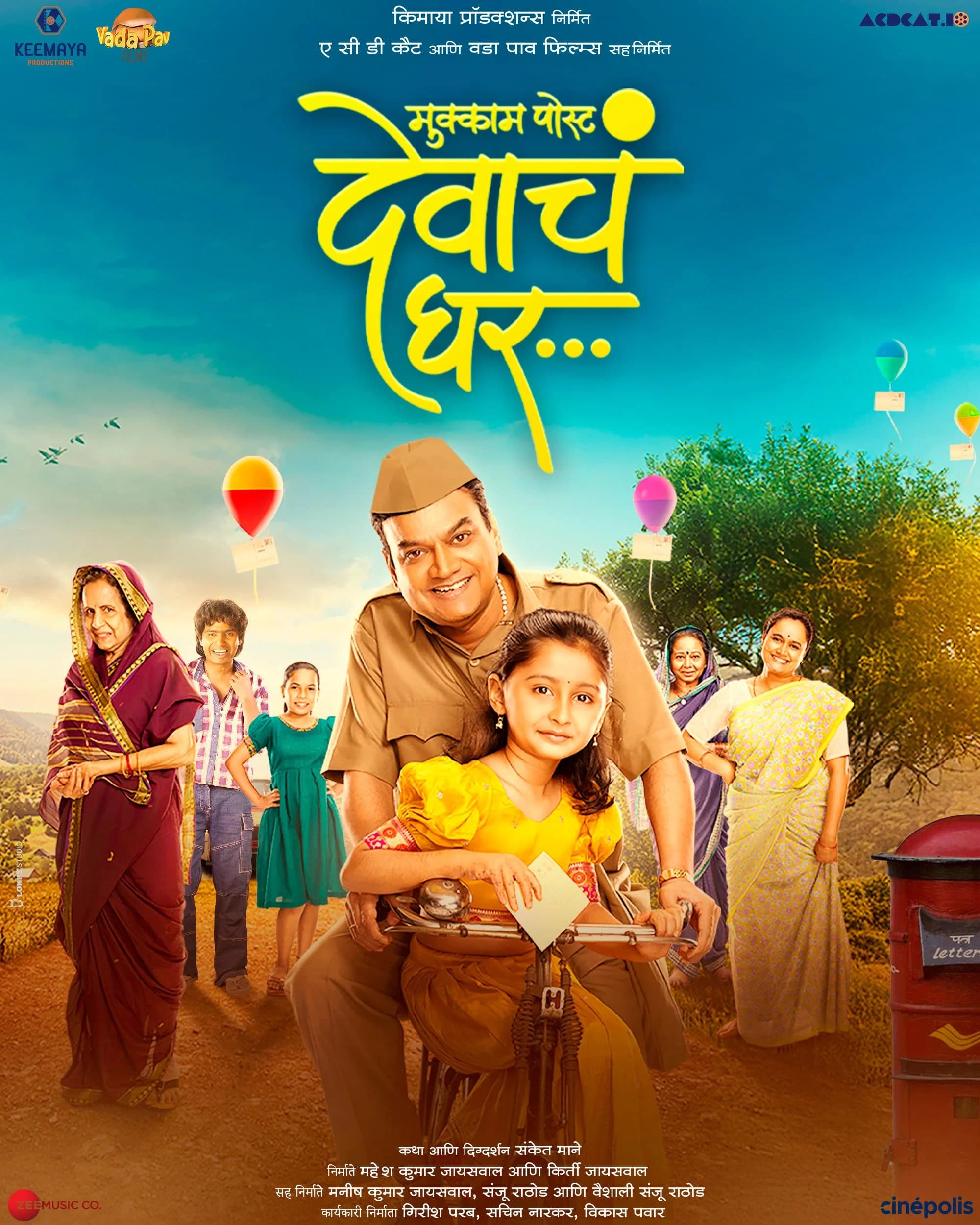Poster of Mukkam Post Devach Ghar (2025) WEB-DL ORG. Dual Audio