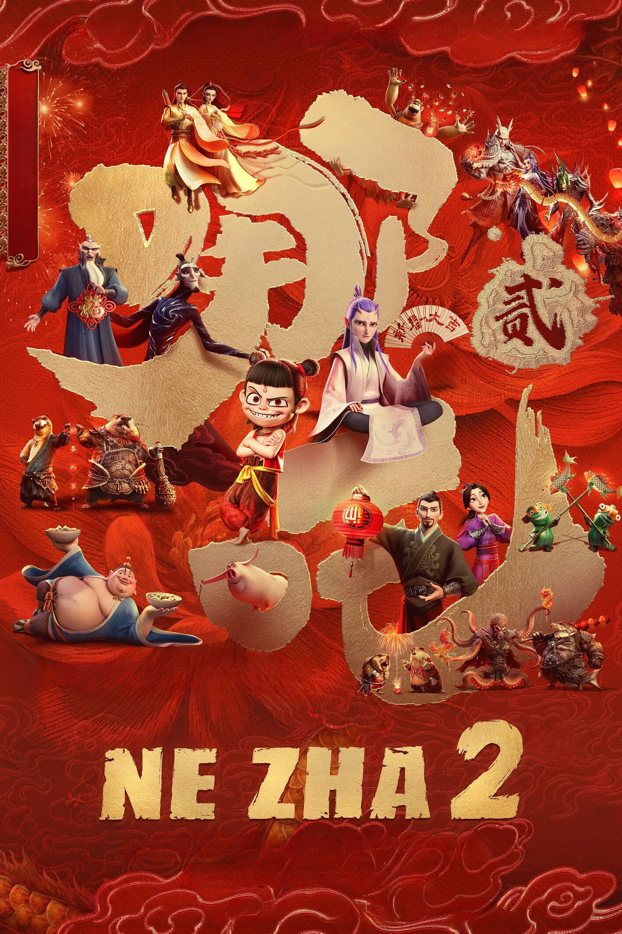 Poster of Ne Zha 2 (2025) CamRip Dual Audio [Hindi-Chinese]