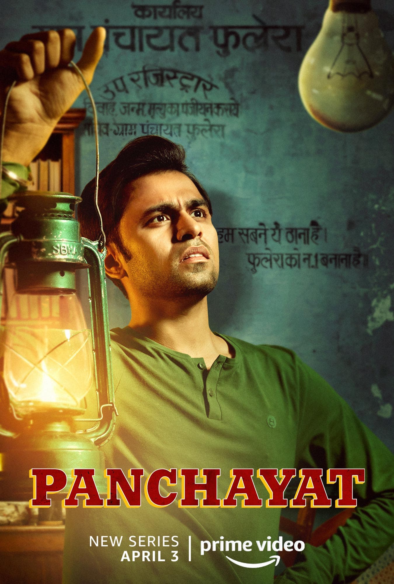 Poster of Panchayat (2020) Season 1 Hindi Complete WEB Series