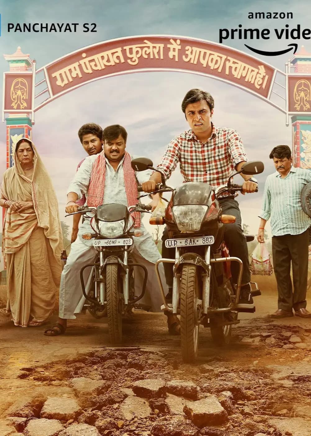 Poster of Panchayat (2022) Season 2 Hindi Complete WEB Series