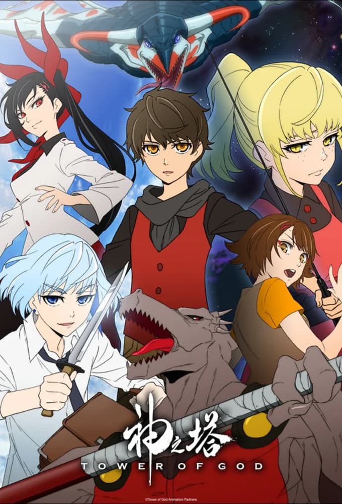 Poster of Tower of God (2020–2024) Season 1 Triple Audio {Hindi-English and Japanese} WEB Series Complete All Episodes