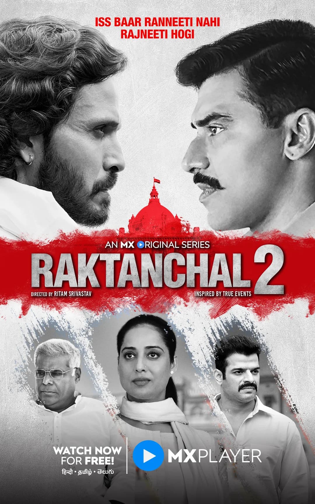 Poster of Raktanchal (Season 1 – 2) Complete Hindi Series