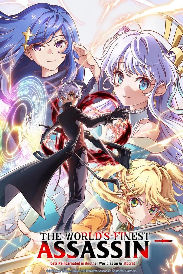 Poster of The World’s Finest Assassin Gets Reincarnated in Another World as an Aristocrat (Season 1 – Anime Series) Complete