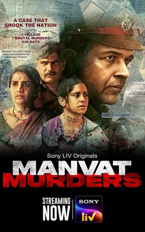 Poster of Manvat Murders (2024) Season 1