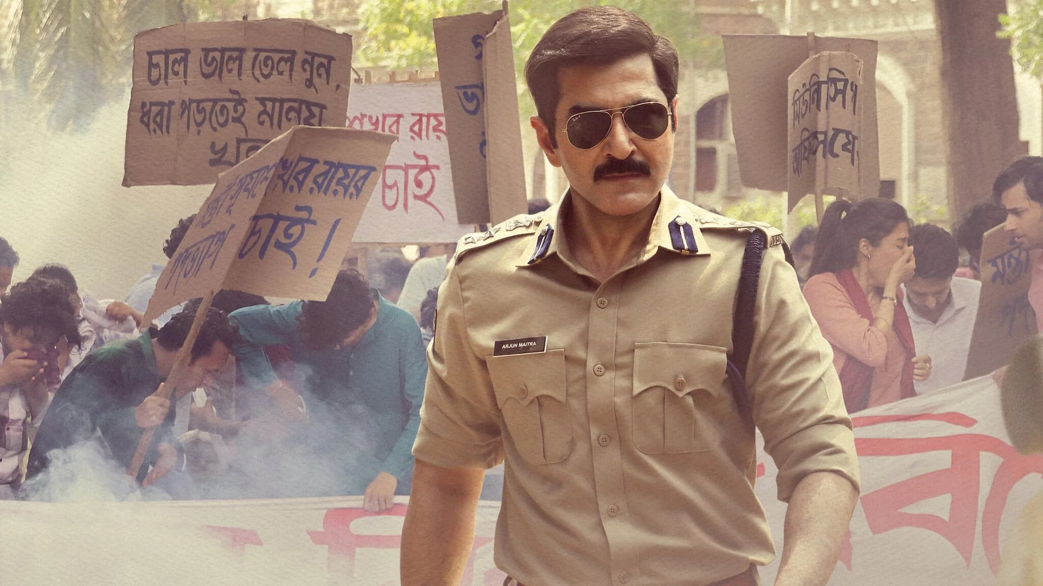 Poster of Khakee: The Bengal Chapter (Season 1)
