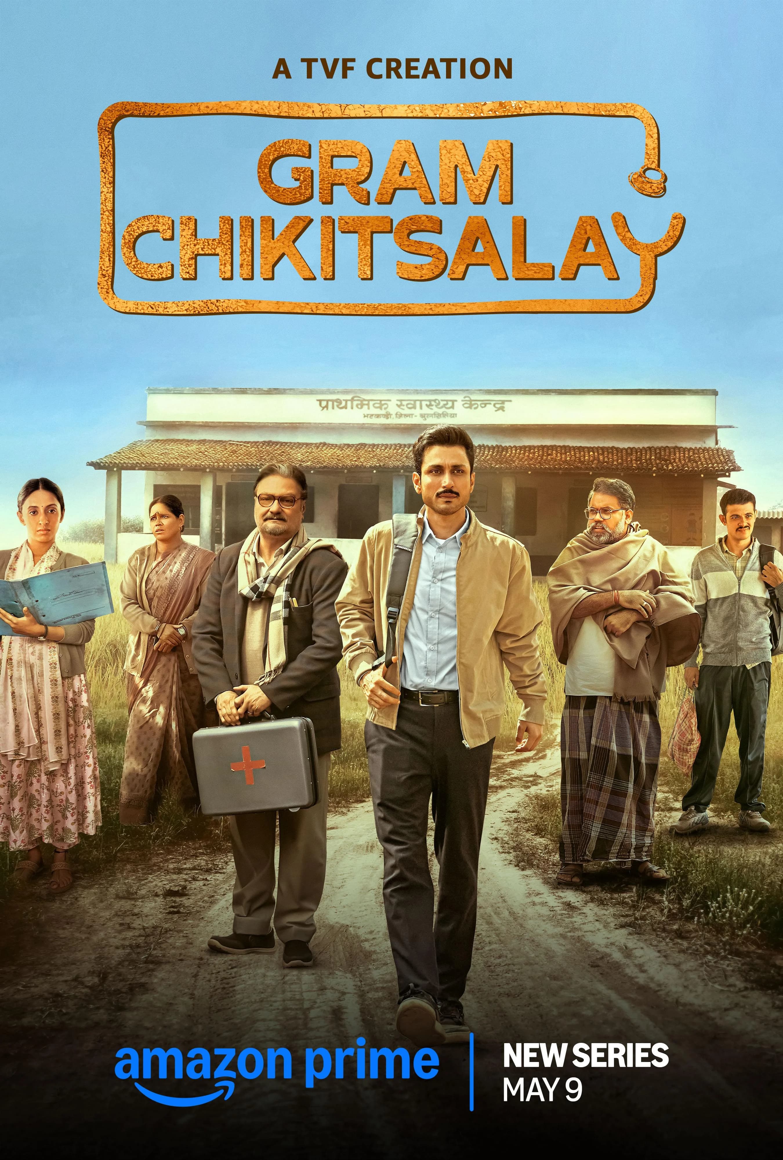 Poster of Gram Chikitsalay (2025) Season 1 {Hindi DD5.1} Complete WEB Series